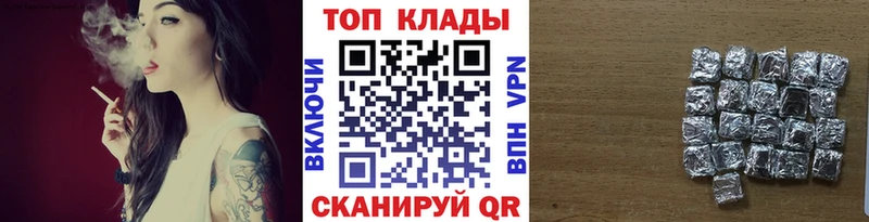 Магазины продажи наркотиков Новоалександровск ГАШИШ Бошки Шишки A PVP Меф