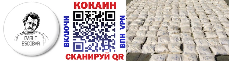 COCAIN Перу Новоалександровск