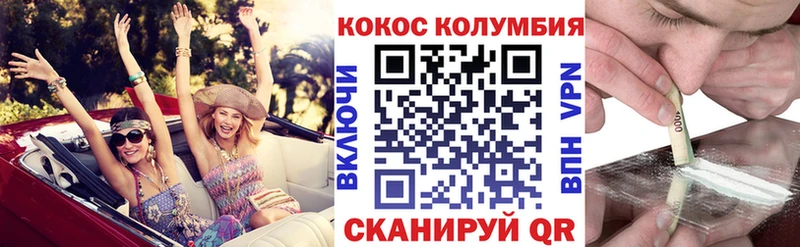 Cocaine Боливия Новоалександровск
