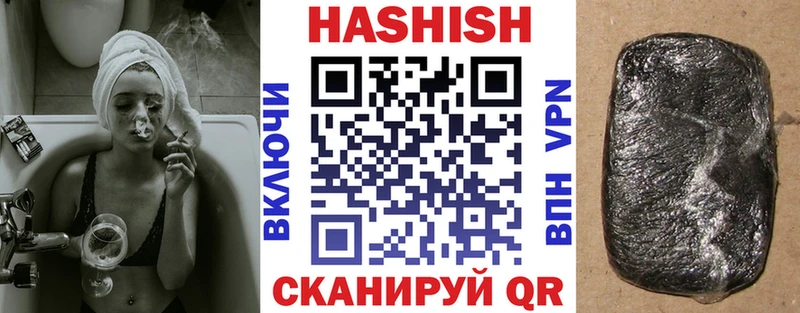 ГАШ ice o lator  ОМГ ОМГ ССЫЛКА  Новоалександровск 