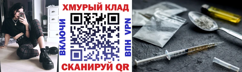 ГЕРОИН Heroin  Новоалександровск 