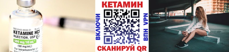 как найти   Новоалександровск  блэк спрут как зайти  КЕТАМИН ketamine 
