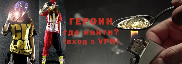 меф Абдулино