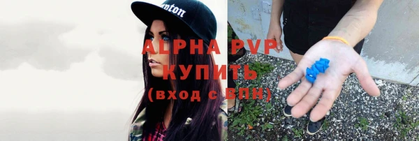 кристаллы Абинск
