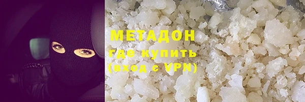меф Абдулино