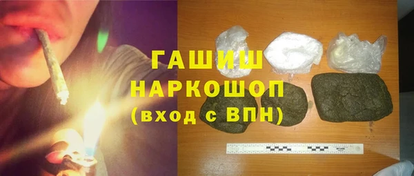меф Абдулино