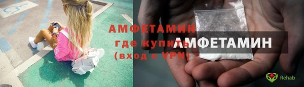spice Абаза