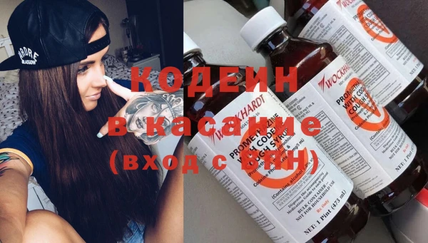 кристаллы Абинск
