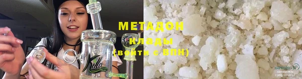 кристаллы Абинск