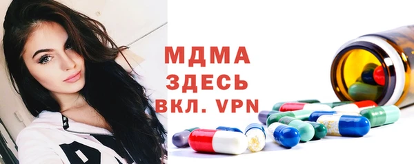 spice Абаза