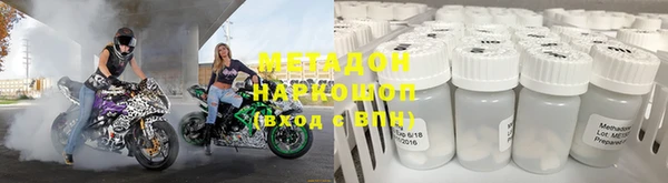 кристаллы Абинск