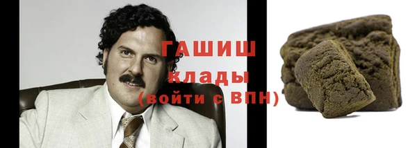 меф Абдулино
