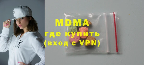 spice Абаза
