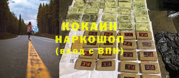 кристаллы Абинск