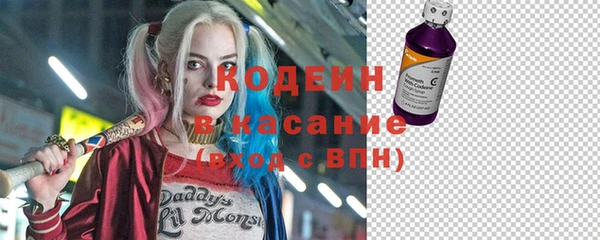 spice Абаза