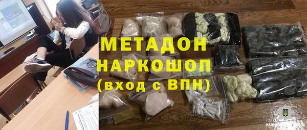 меф Абдулино