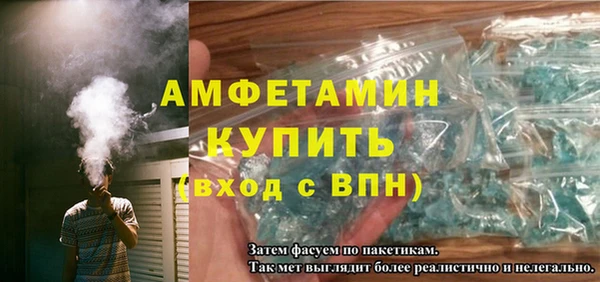 меф Абдулино