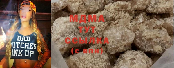 кристаллы Абинск