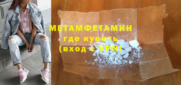 spice Абаза