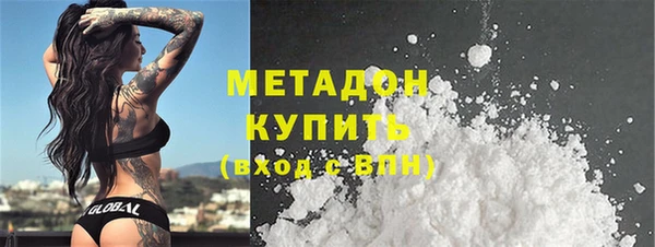кристаллы Абинск