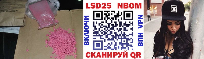 Лсд 25 экстази ecstasy  где купить наркотик  Новоалександровск 
