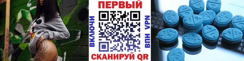 МЕТАМФЕТАМИН мет  как найти закладки  Новоалександровск 