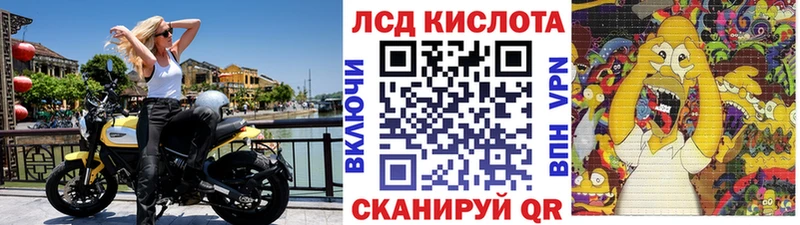 Марки NBOMe 1500мкг  Новоалександровск 